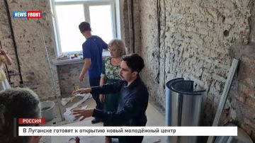 В Луганске готовят к открытию новый молодежный центр – репортаж News Front
