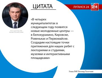 ����� 142 ��� ������ ���������� � ���������� �� �������� ���������� �������