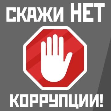 Попаснянской транспортной прокуратурой выявлены нарушения законодательства о противодействии коррупции