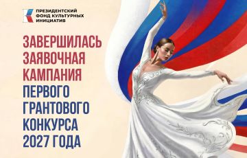 ���� �������� ����� ������ �� ������ ��������� ������� 2027 ����: �� �������������� ���������� 26 �������� �� ���