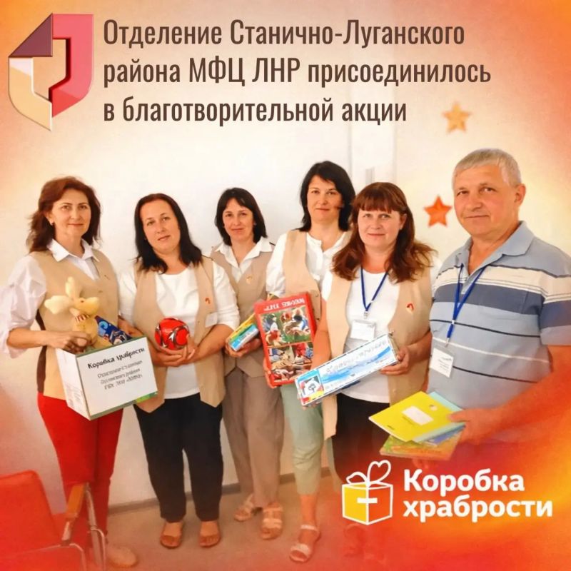 Маленьким героям - большая поддержка