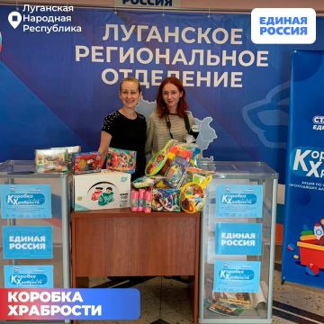 В «Коробке храбрости» продолжают прибавляться призы для маленьких жителей республики