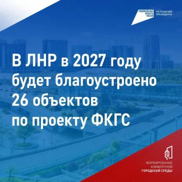����� �������� 26 ������������ �����������, ������� ������������ � ��� � 2027 ����