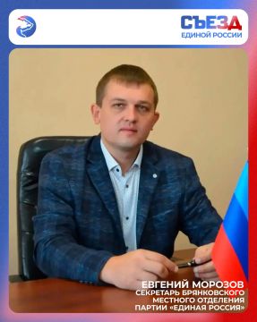 XXIII Съезд «Единой России» в Москве – событие исторического масштаба не только для партии, но и для всей Луганской Народной Республики