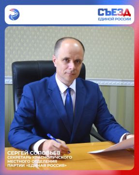 Для жителей Луганской Народной Республики XXIII Съезд партии «Единая Россия» стал знаковым: впервые мы участвуем в формировании федеральных списков кандидатов в Государственную Думу, становясь полноправной частью единой...