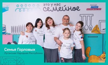 Три семьи из ЛНР едут покорять Москву