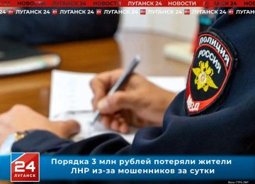 Порядка 3 млн рублей потеряли жители ЛНР из-за мошенников за сутки