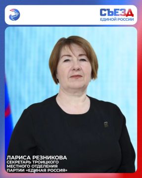 ��������� ���������� ��������� �������� ����� �� XXIII ������ ������ ������� ������� ����������, ��� ����������� �������� �������� � �����, ���������� ������ � ������� ��������, ������� ������������� ������� �������