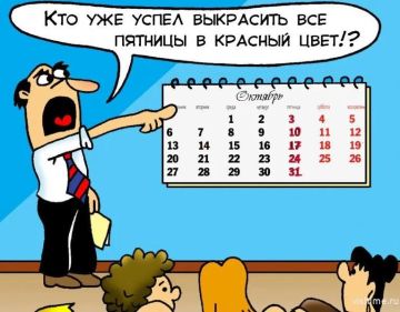 В Минтруде России одобрили четырёхдневку