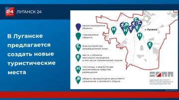 В Луганске предлагается создать новые туристические места
