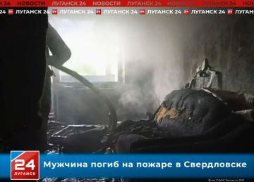 Мужчина погиб на пожаре в Свердловске
