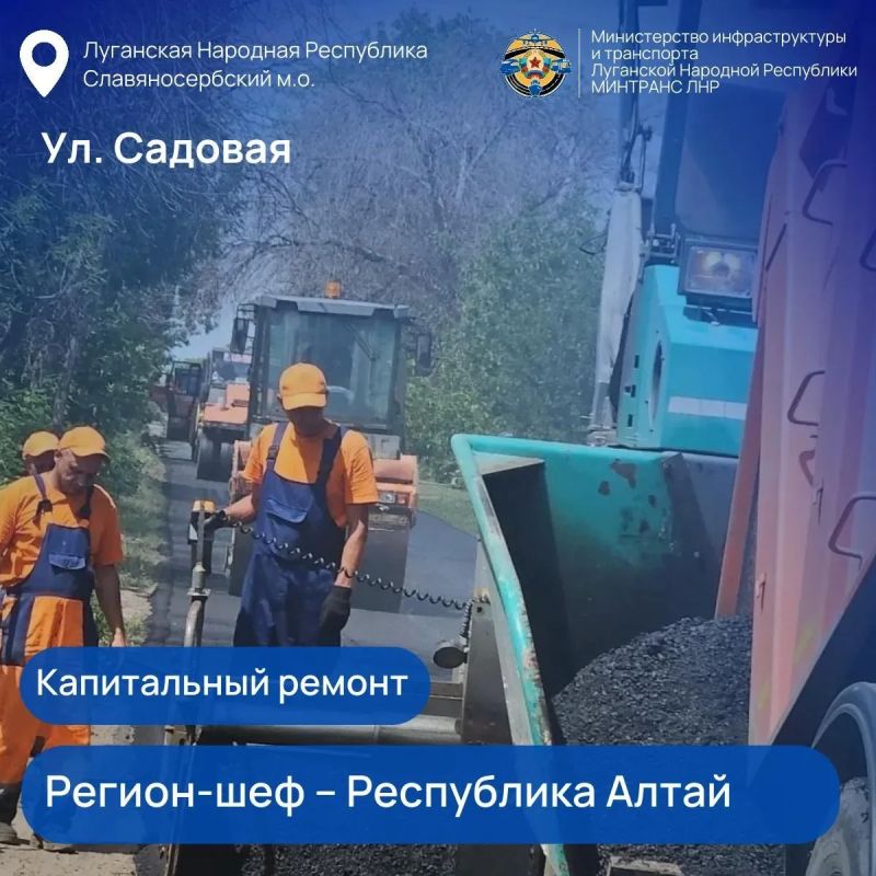 В 2026 году регионы-шефы восстанавливают 100 дорог в ЛНР