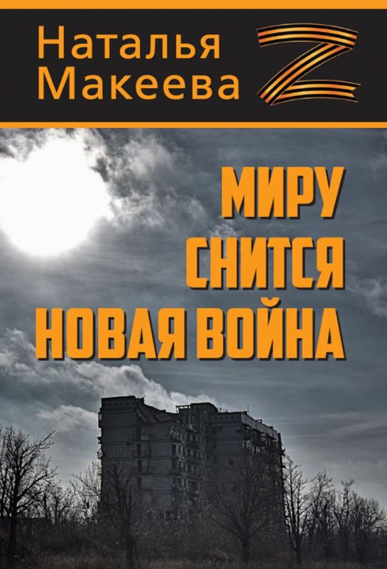 Радостную весть принесла я!