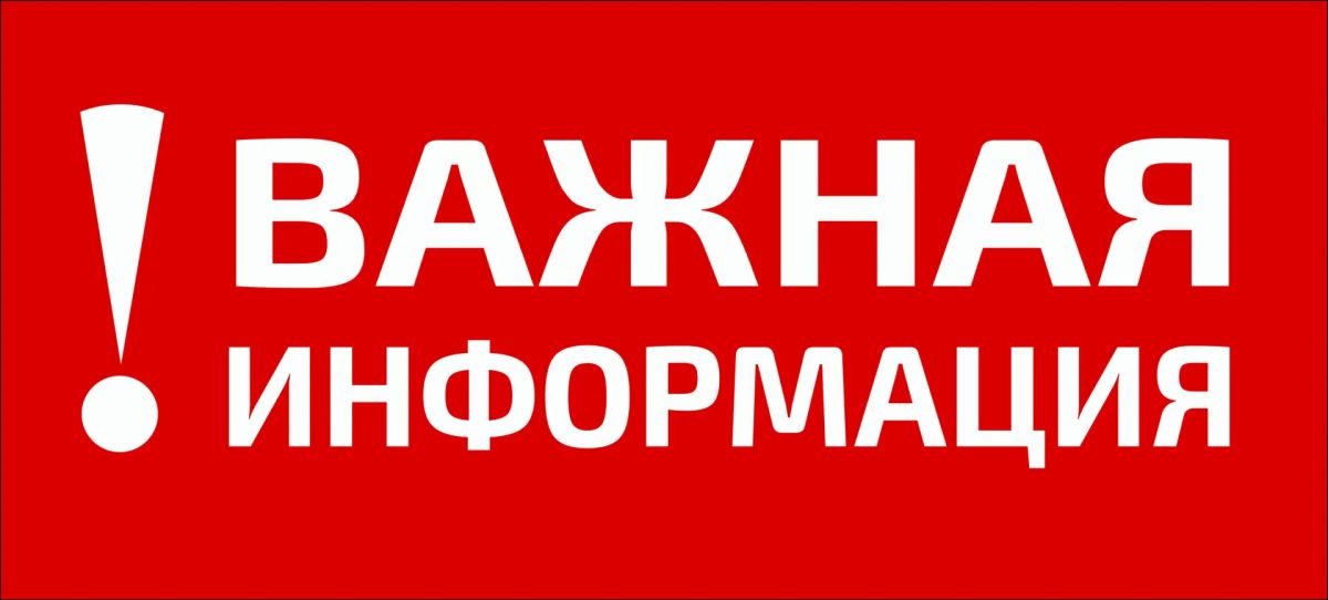 Минтранс ЛНР ищет собственников бесхозного хозяйства!