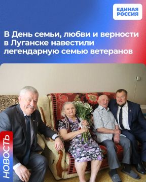 В День семьи, любви и верности в Луганске навестили легендарную семью ветеранов