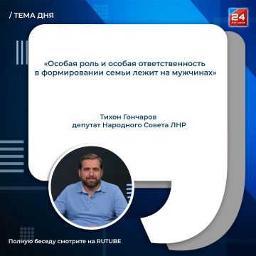 Институт семьи: особая роль в современных реалиях