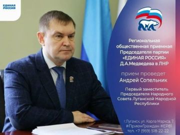 9 июля первый заместитель Председателя Народного Совета ЛНР Андрей Сопельник и депутат Народного Совета ЛНР Сергей Диденко проведут прием граждан в Луганске