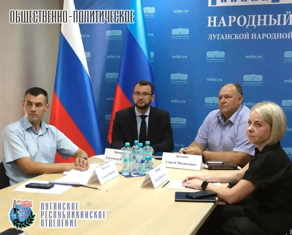 8 июля представители Луганского республиканского отделения Всероссийской общественной организации ветеранов «БОЕВОЕ БРАТСТВО» Сергей Диденко совместно с Алексеем Околеловым приняли участие в пленарном заседании в формате...