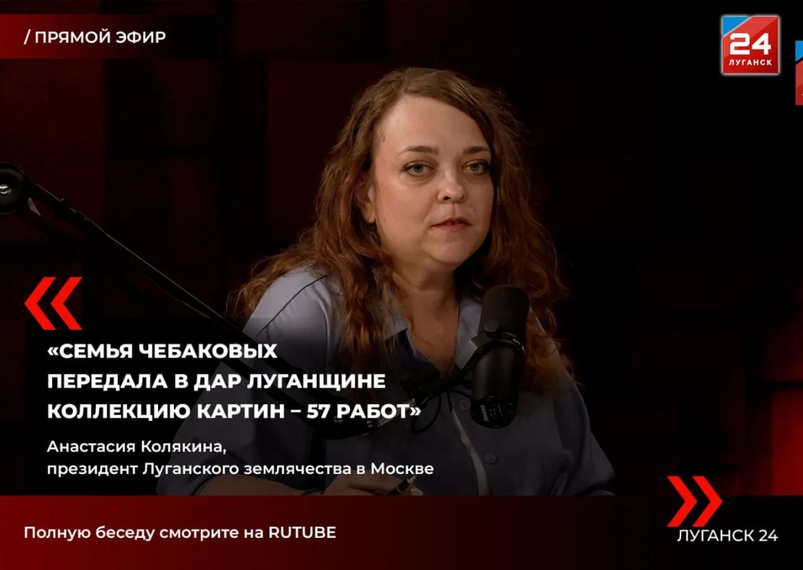Уникальная коллекция российских художников будет представлена в Луганске на День города