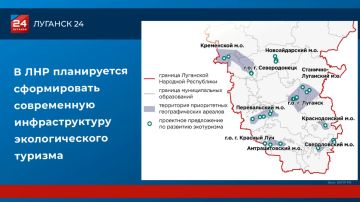 В Республике планируется развивать экотуризм