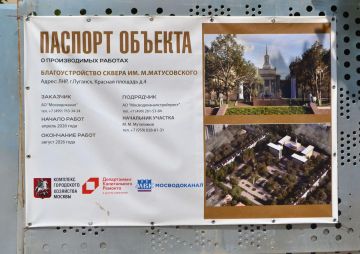Реконструкцию сквера имени Михаила Матусовского в Луганске завершат ко Дню города