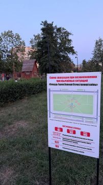 В сквере имени Героев «Молодой гвардии» в Луганске появился план эвакуации, сообщают подписчики