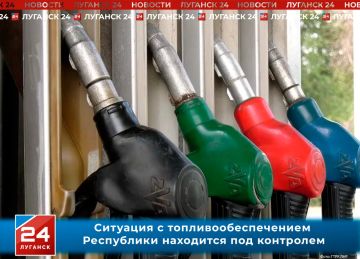 Ситуация с топливообеспечением Республики находится под контролем