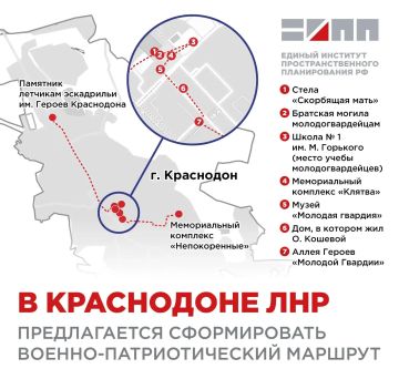 Разработаны предложения по развитию экологического туризма в ЛНР