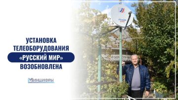 Спутниковый оператор «Русский Мир» возобновляет работу