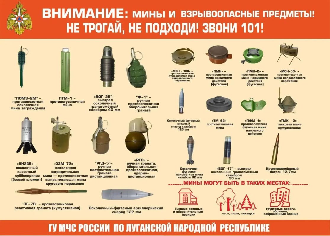 В Алчевске двое подростков пострадали из-за детонации взрывоопасного предмета