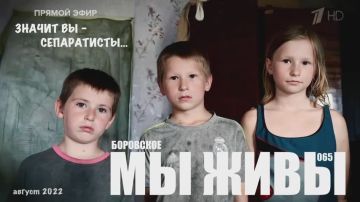 Марьяна Наумова: ЗНАЧИТ ВЫ - СЕПАРАТИСТЫ:. "Когда украинцы зашли в Боровское, то сразу оккупировали наш дом - выходите отсюда! Мы быстренько собрались, до сестры, а утром я пришла забрать своё хозяйство, а тут, курей с горой...