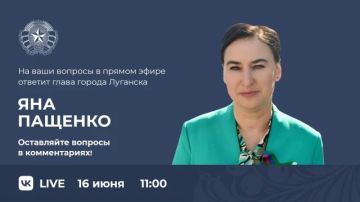 Глава города Луганска Яна Пащенко проведет прямую линию с жителями ЛНР