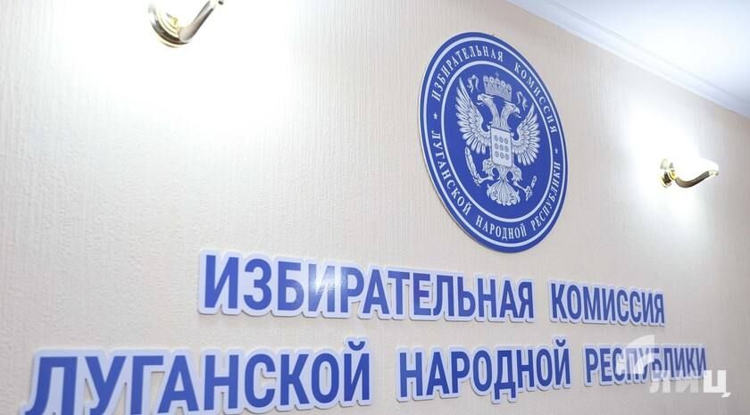 Дистанционное электронного голосование(ДЭГ) на территории ЛНР в 2026 году проводиться не будет