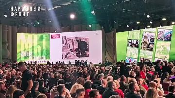 Четыре года, которые изменили всё: форум "Всё для Победы!"