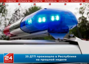25 ��� ��������� � ���������� �� ������� ������