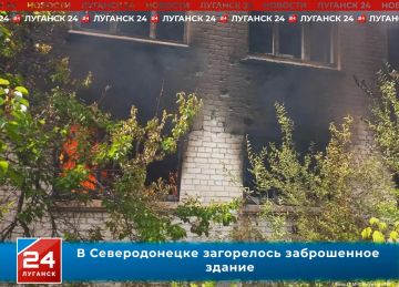 В Северодонецке загорелось заброшенное здание