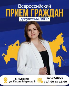 Галина Дуброва: Уважаемые жители Республики!