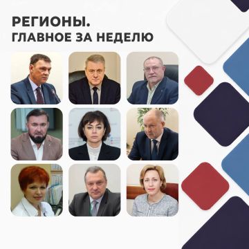 Друзья! Продолжаем в рубрике #РегионыГлавное делиться с вами результатами работы региональных уполномоченных за неделю