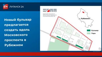 Новый бульвар предлагается создать в Рубежном