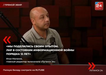 Информационный фронт: опыт ЛНР на Международном медиафоруме в Смоленске