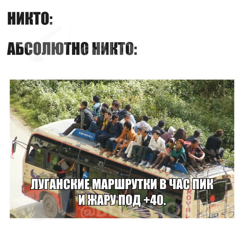 Ну луганская жизa же?. Блокнот Луганск
