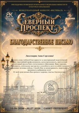 Луганчанка Марина Коровкина стала дипломантом 1 степени на престижном фестивале