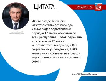 Готовность к отопительному сезону в республике составляет более 50%