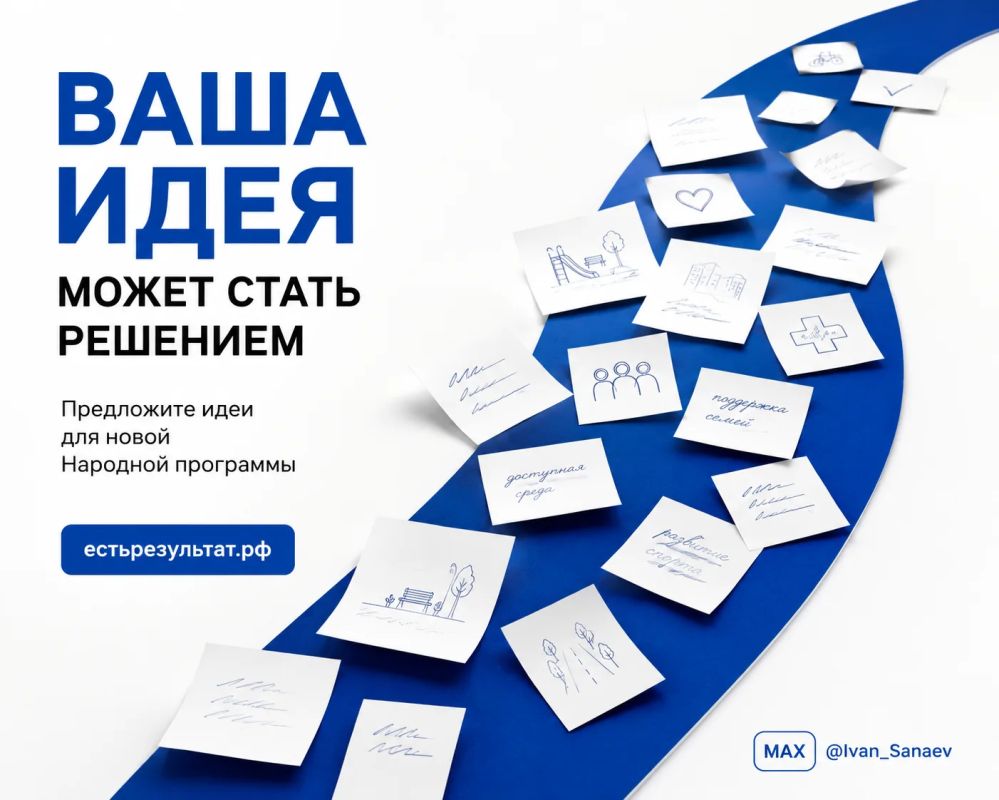 Иван Санаев: За последние месяцы много работаю в муниципалитетах республики