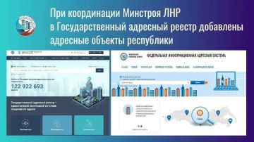 Почти 270 тысяч адресных объектов ЛНР внесены в Государственный адресный реестр