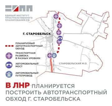 В Старобельском округе построят объездную дорогу длиной более 24 км