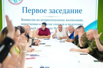 Состоялось первое заседание Комиссии по патриотическому воспитанию, вовлечению в занятия спортом и подготовке к военной службе при Министерстве спорта Луганской Народной Республики