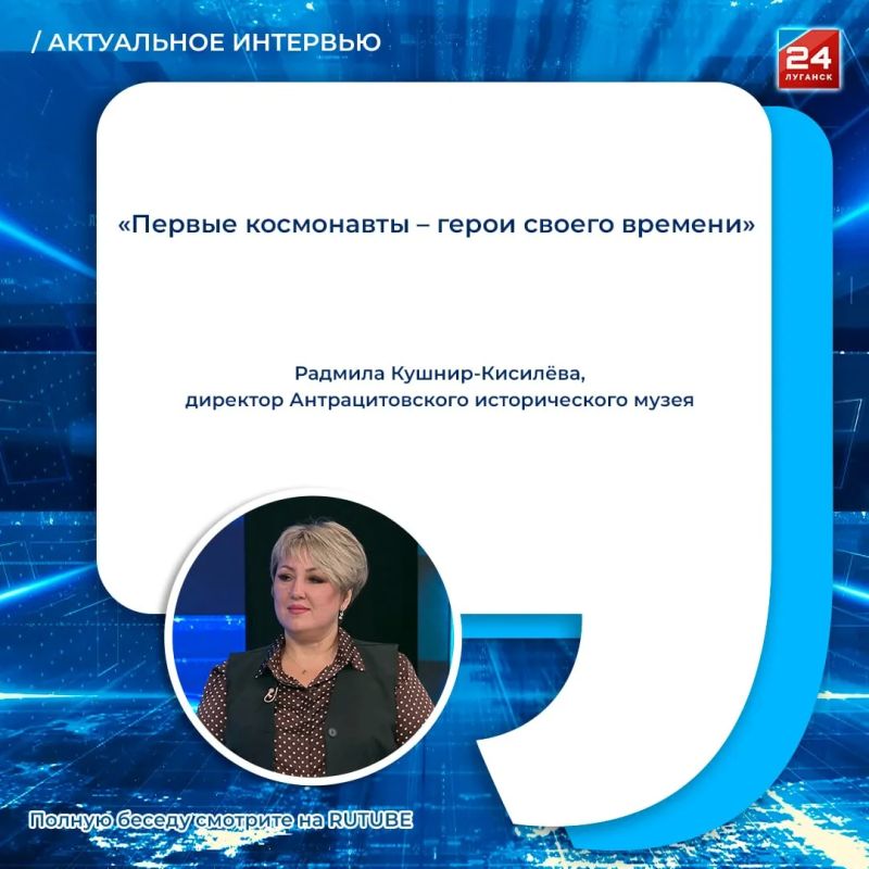 85 лет Владимиру Ляхову: история дважды Героя Советского Союза