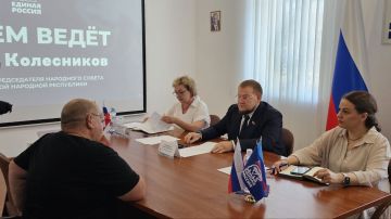 В общественной приёмной «Единой России» в ЛНР продолжаются приёмы граждан