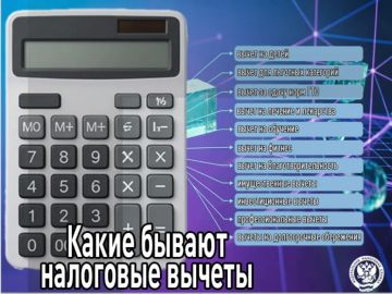 Специалисты Межрайонной ИФНС России № 2 по Луганской Народной Республике рассказывают о налоговых вычетах